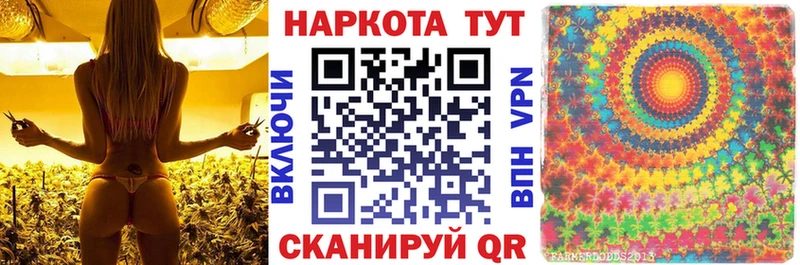 Как найти наркотики Евпатория МАРИХУАНА СК ГАШИШ Меф