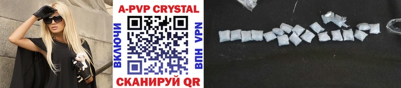 где купить наркотик  mega   Alfa_PVP VHQ  Евпатория 