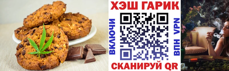 где продают   Евпатория  Cannafood конопля 