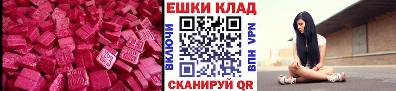 Ecstasy mix  гидра ссылка  Евпатория 