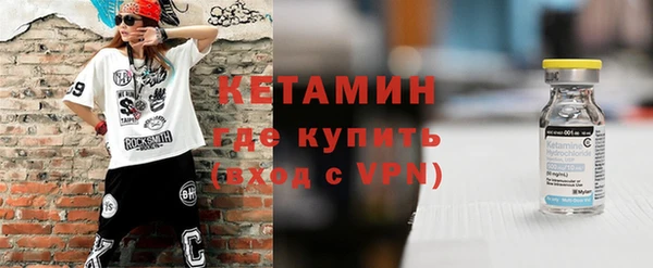 стаф Горно-Алтайск