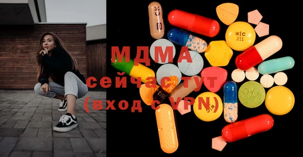а пвп мука Горняк