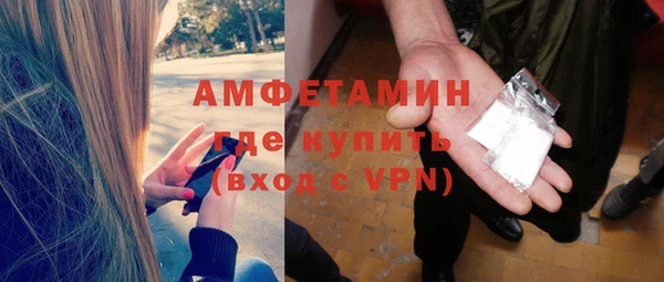 стаф Горно-Алтайск
