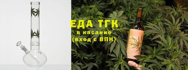 стаф Горно-Алтайск