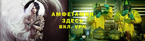стаф Горно-Алтайск