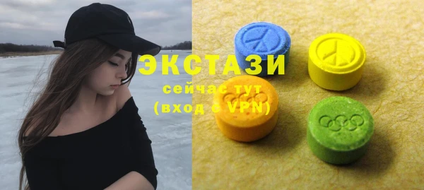 трава Горнозаводск