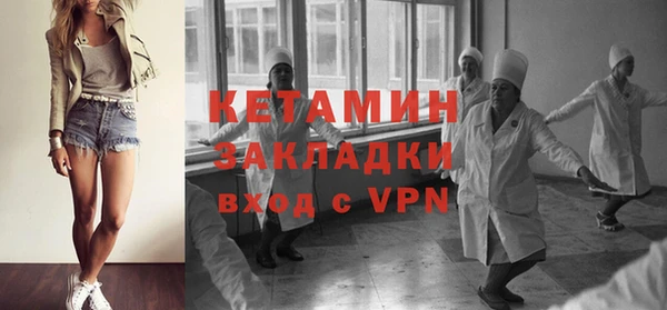 стаф Горно-Алтайск