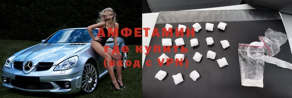 трава Горнозаводск