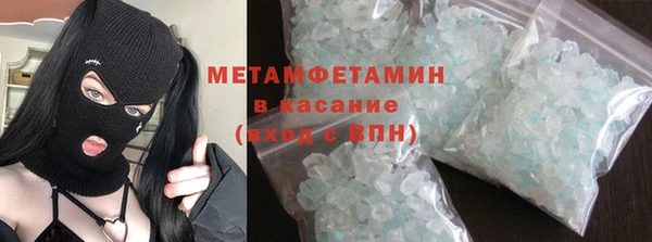 стаф Горно-Алтайск
