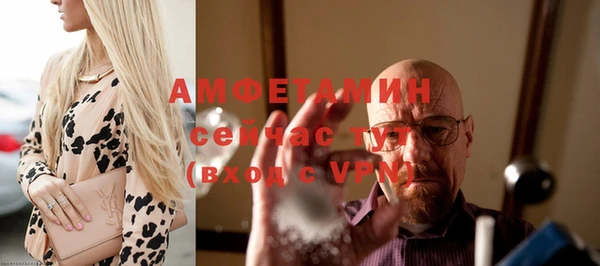 трава Горнозаводск