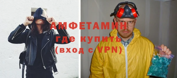 трава Горнозаводск
