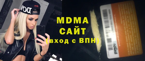 трава Горнозаводск