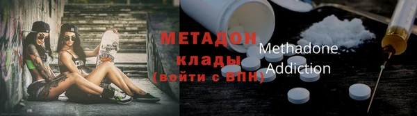 трава Горнозаводск
