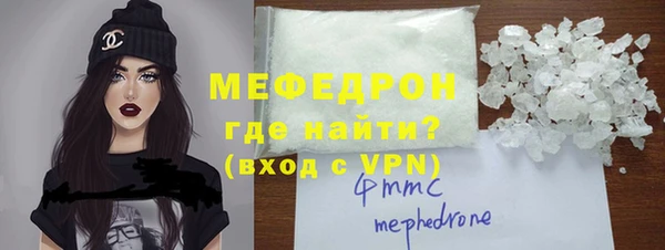 стаф Горно-Алтайск