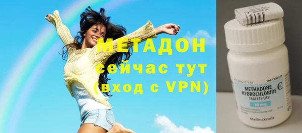 трава Горнозаводск