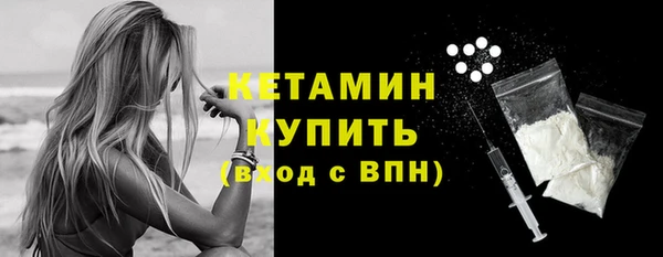 трава Горнозаводск