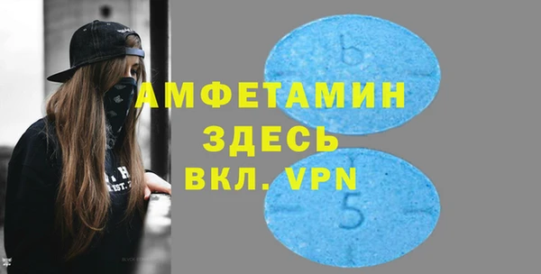 трава Горнозаводск