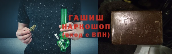 стаф Горно-Алтайск