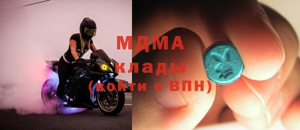 а пвп мука Горняк