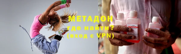 стаф Горно-Алтайск