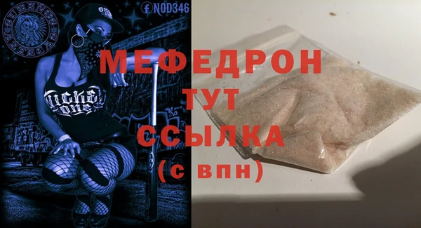 а пвп мука Горняк