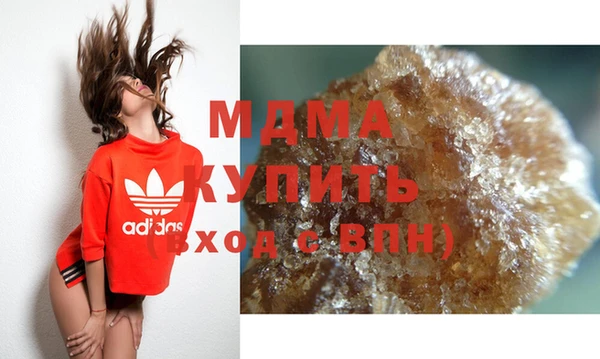 стаф Горно-Алтайск
