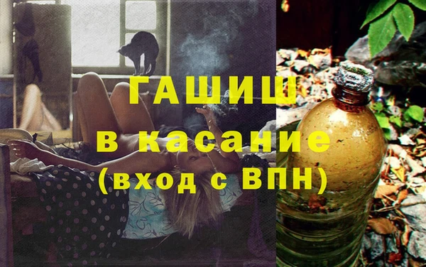 трава Горнозаводск