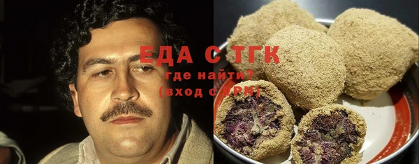 трава Горнозаводск
