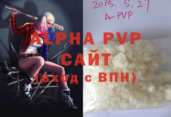 а пвп мука Горняк