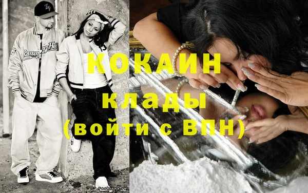а пвп мука Горняк