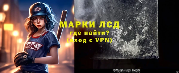 трава Горнозаводск