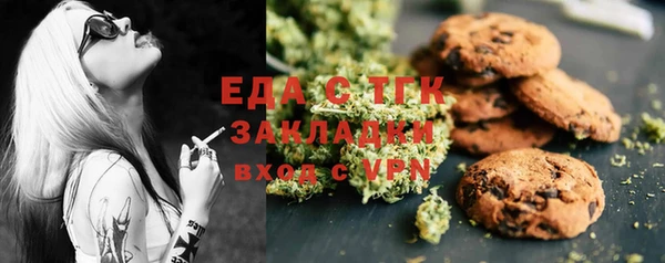 трава Горнозаводск