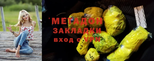 трава Горнозаводск