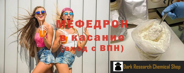 трава Горнозаводск