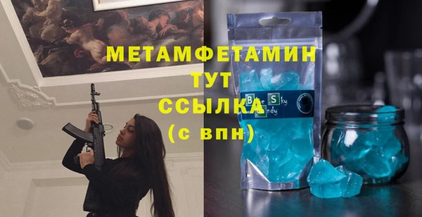 стаф Горно-Алтайск