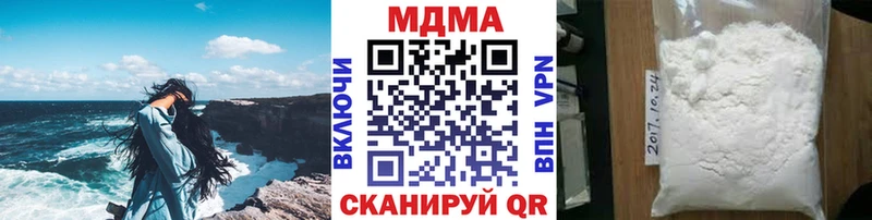 магазин    Евпатория  MDMA молли 