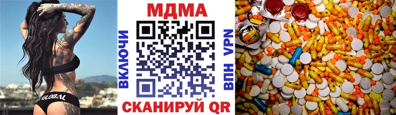МДМА молли Евпатория