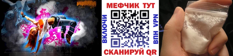 магазин наркотиков darknet телеграм МЯУ-МЯУ мука Евпатория