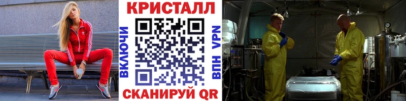 продажа наркотиков  Евпатория  МЕТАМФЕТАМИН витя 