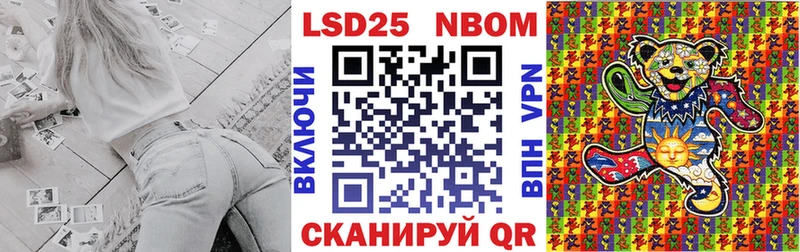 Наркотические марки 1,8мг Евпатория