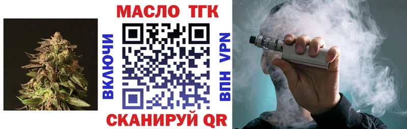 Дистиллят ТГК гашишное масло  KRAKEN tor  Евпатория 