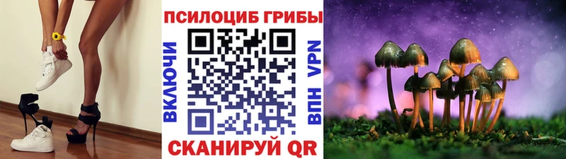 Галлюциногенные грибы GOLDEN TEACHER  Евпатория 